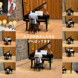 ピアノ教室観音寺市大野原町川之江爽風音楽室