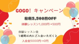 ピアノ教室観音寺大野原町