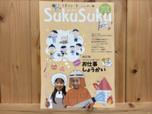 ピアノ教室観音寺市大野原町爽風音楽室観音寺市ピアノ教室