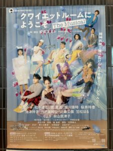 大人のピアノ教室観音寺市大野原町爽風音楽室